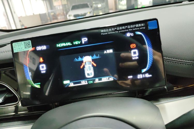 比亚迪 海豹06新能源 2024款 DM-i 80KM豪华型中控内饰14