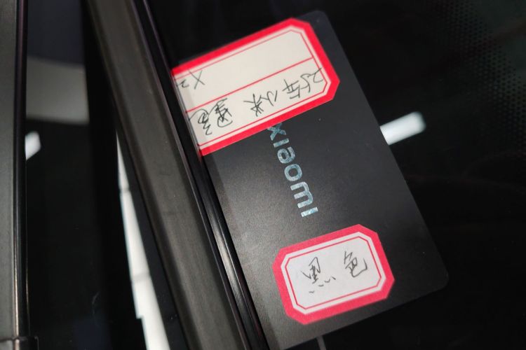 小米汽车 小米SU7 2024款 后驱超长续航高阶智驾Pro版中控内饰11