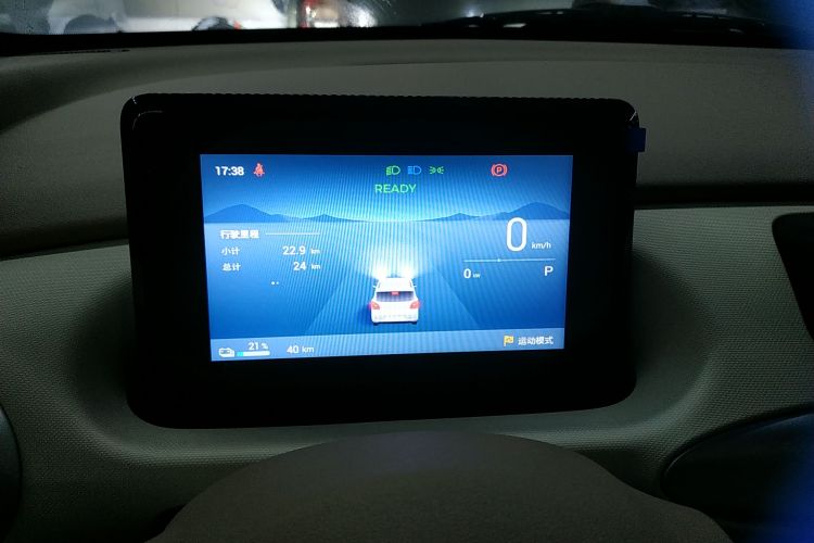 五菱汽车 宏光MINIEV 2025款 四门版 臻享+款中控内饰14