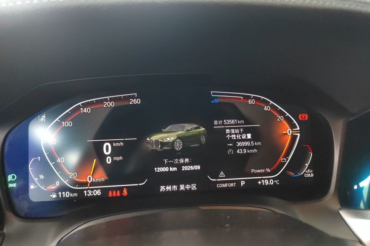 宝马4系 2022款 425i Gran Coupe M运动套装中控内饰14