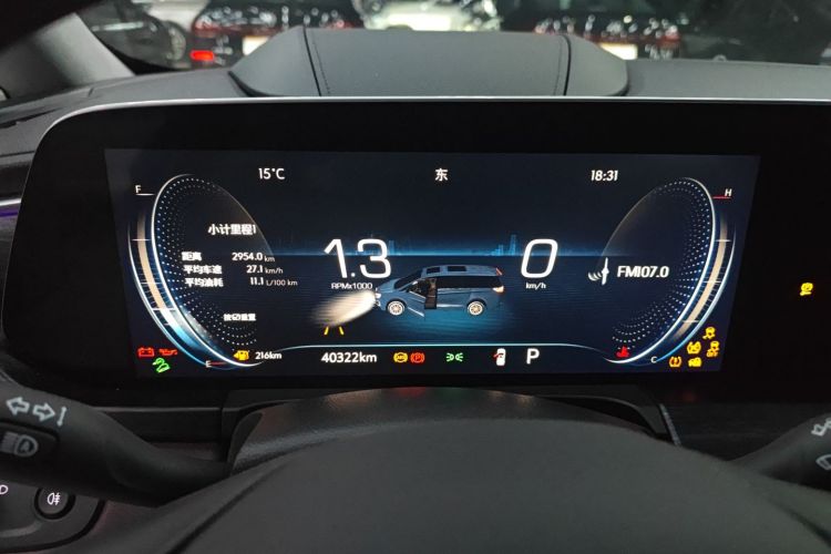 别克GL8 2022款 改款 Avenir艾维亚 六座贤礼版中控内饰14