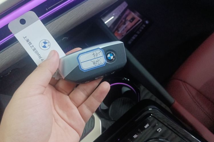 宝马5系 2024款 530Li 尊享型 豪华套装中控内饰11