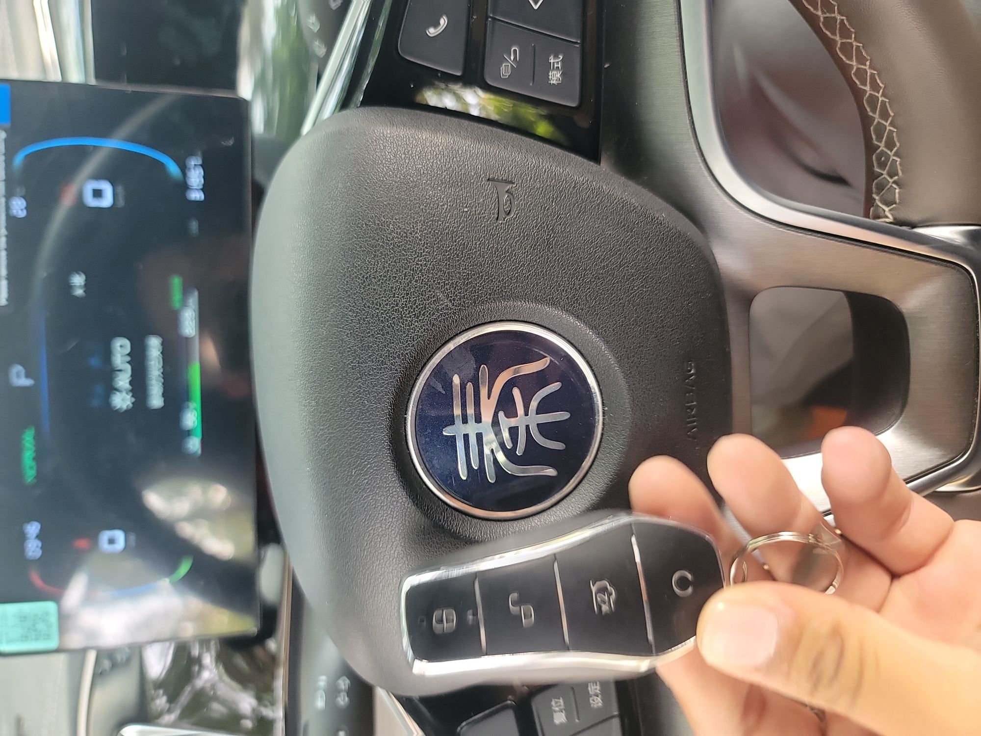 比亚迪 秦PLUS 2024款 荣耀版 EV 420KM领先型