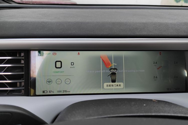 小鹏G6 2024款 580 长续航 Plus中控内饰14