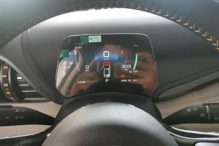 比亚迪 元PLUS 2024款 荣耀版 430KM 领先型中控内饰14