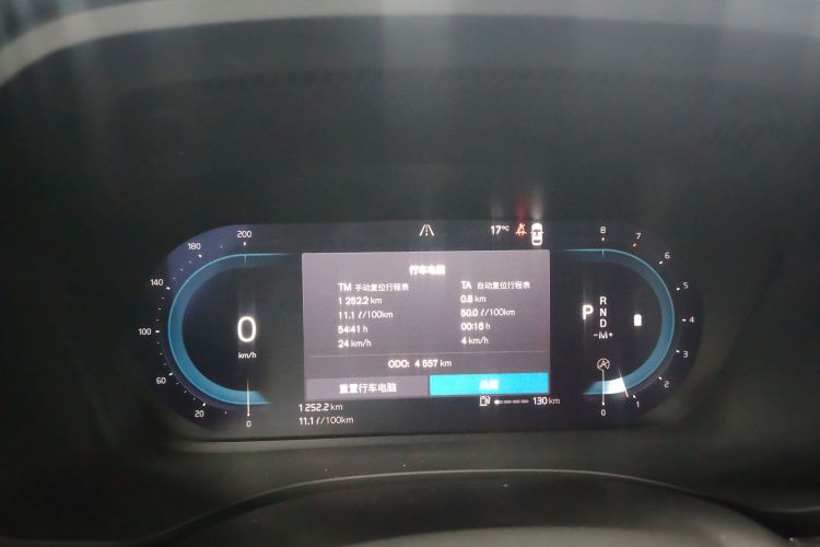 沃尔沃XC60 2025款 B5 四驱智逸豪华版中控内饰14