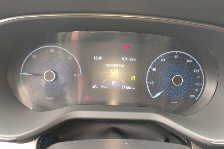 红旗E-QM5 2022款 431km 充电乐享版中控内饰14