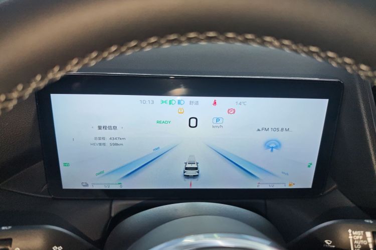 红旗HS3 PHEV 2024款 PHEV 115km 劲为版中控内饰14