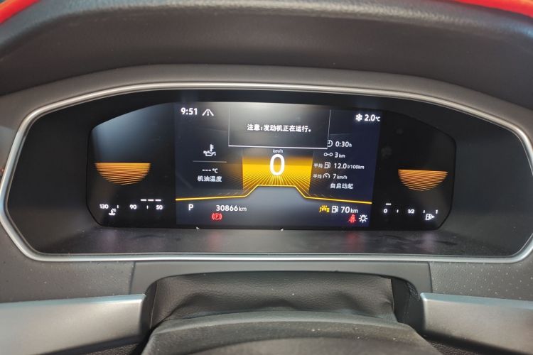 大众 朗逸 2024款 300TSI DSG星空满逸版中控内饰14