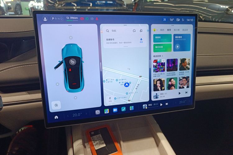 小米汽车 小米SU7 2024款 四驱超长续航高阶智驾Max版中控内饰16