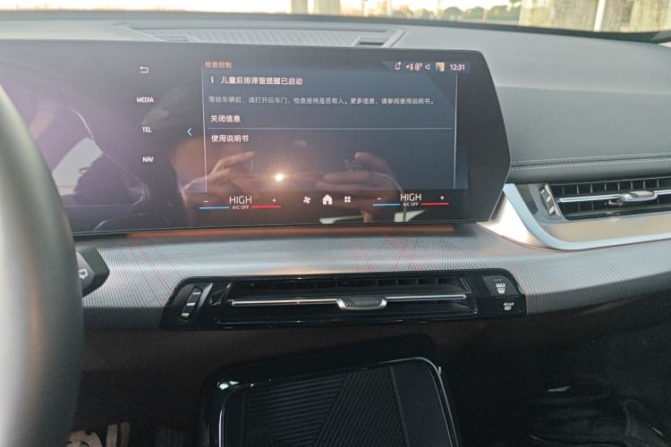 宝马iX1 2025款 eDrive25L M运动套装中控内饰16