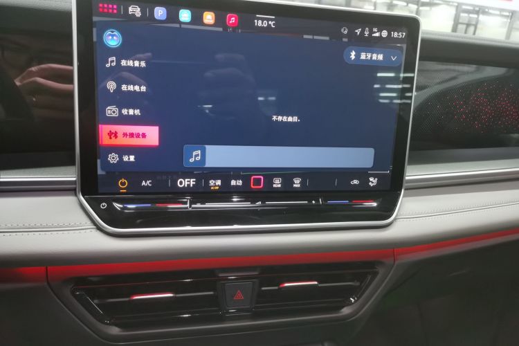 大众 2025款 探岳L 330TSI 两驱精英中控内饰16