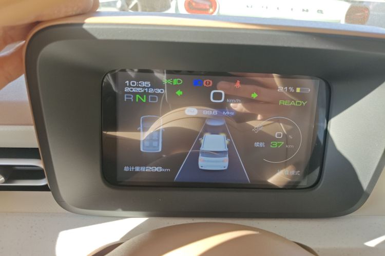 五菱汽车 宏光MINIEV 2024款 第三代 215km 青春版中控内饰14