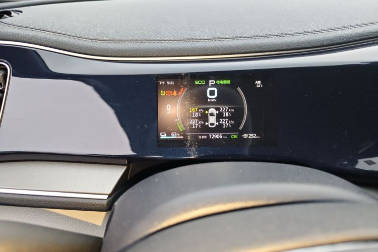 比亚迪 秦PLUS 2021款 EV 400KM 豪华型中控内饰14