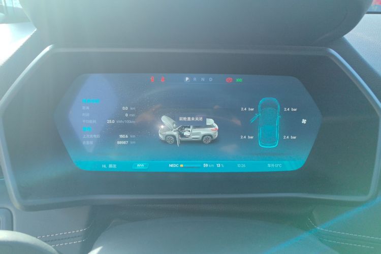 小鹏G3 2021款 G3i 460N中控内饰14