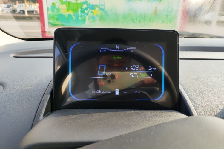 长安启源 长安Lumin 2025款 205km 香沁款中控内饰14