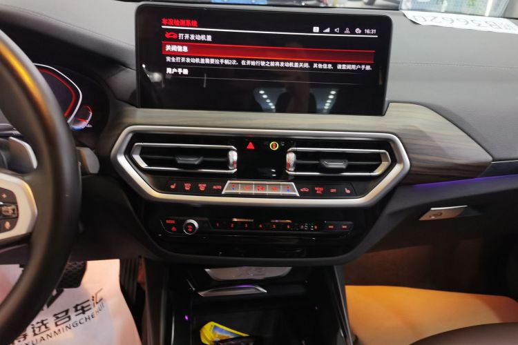 宝马X3 2022款 xDrive30i 领先型 M曜夜套装中控内饰16