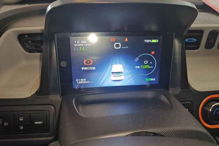 五菱汽车 宏光MINIEV 2021款 马卡龙臻享款 磷酸铁锂中控内饰14