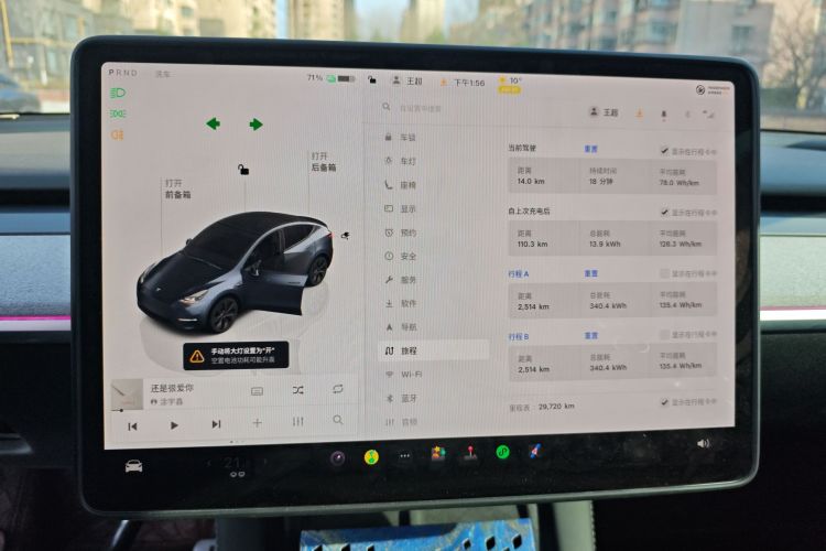 特斯拉 Model Y 2024款 后轮驱动版中控内饰14