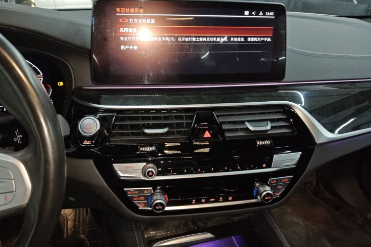 宝马5系 2022款 改款二 525Li M运动套装中控内饰16