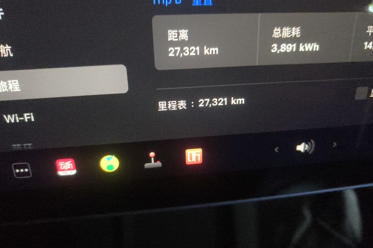 特斯拉 Model Y 2022款 改款 后轮驱动版中控内饰15