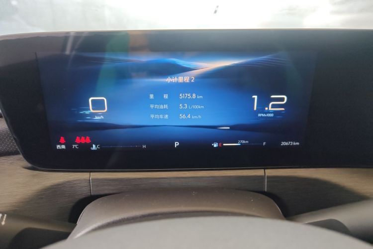 别克 威朗 2023款 Pro GS 猎风版局部细节14