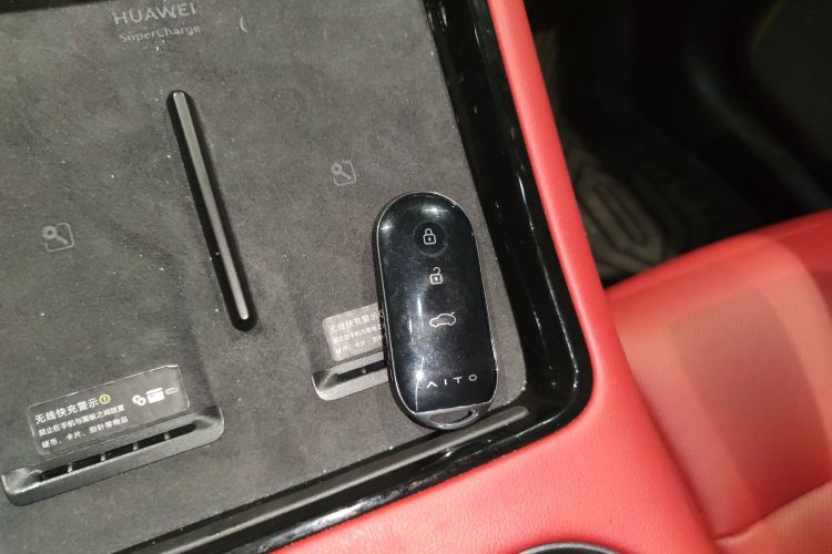 鸿蒙智行 问界M5 2024款 增程 Max 后驱高阶智驾版中控内饰7001