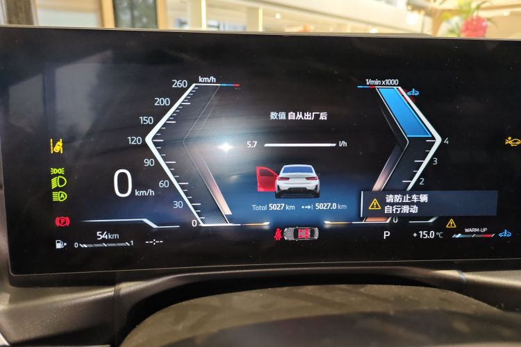 宝马3系 2023款 330i M运动曜夜套装中控内饰14