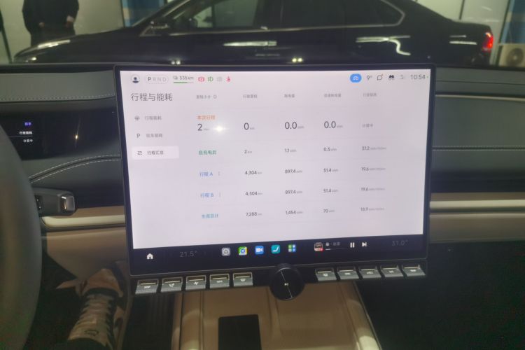 小米汽车 小米SU7 2024款 四驱Max创始版中控内饰14
