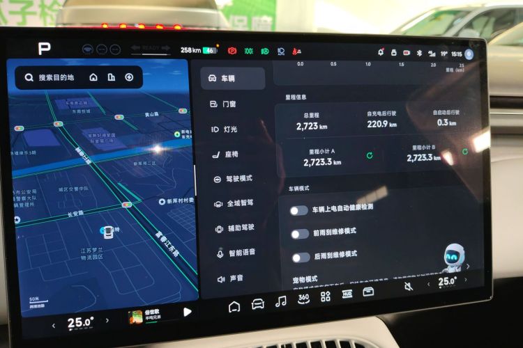 小鹏G7 2025款 702 超长续航 Max局部细节14