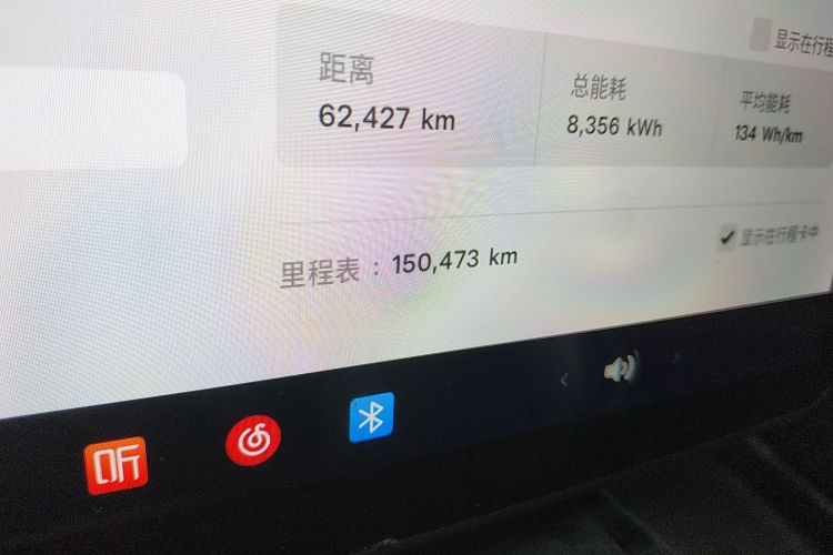 特斯拉 Model 3 2019款 标准续航后驱升级版中控内饰15
