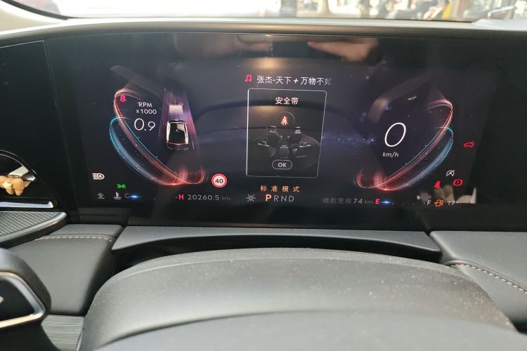 林肯Z 2022款 改款 i享 尊雅版中控内饰14