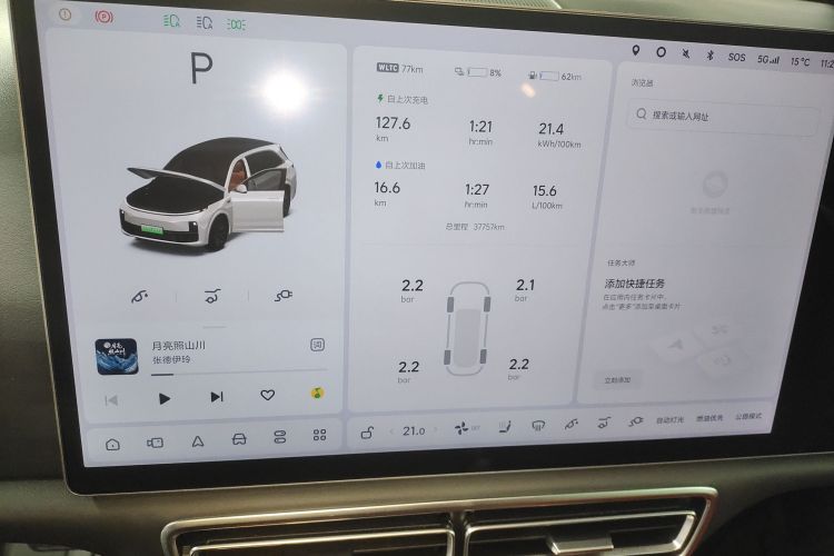 理想汽车 理想L7 2023款 Air中控内饰14