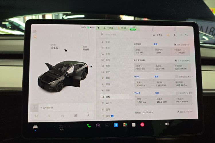 特斯拉 Model Y 2021款 长续航全轮驱动版局部细节14