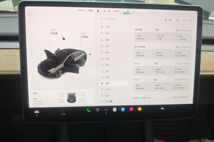 特斯拉 Model 3 2021款 标准续航后驱升级版中控内饰14