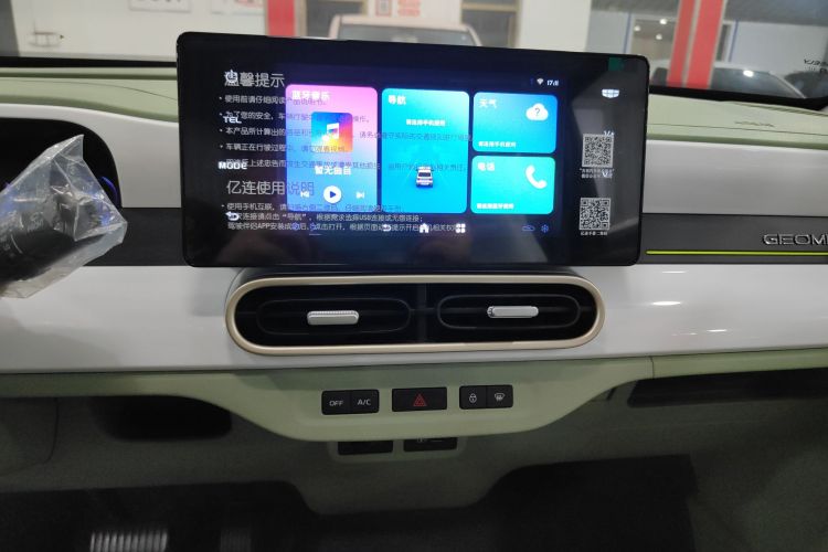 吉利银河 2025款 210km 熊猫骑士局部细节16