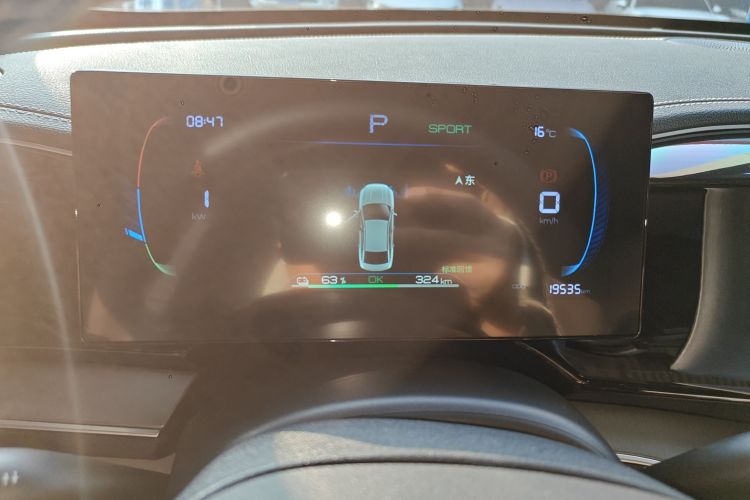 比亚迪 秦PLUS 2023款 冠军版 EV 510KM超越型中控内饰14