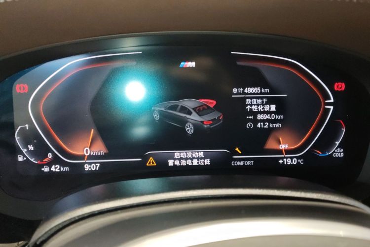 宝马5系 2023款 530Li 领先型 M运动套装中控内饰14