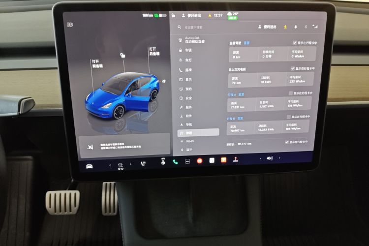 特斯拉 Model Y 2022款 Performance高性能全轮驱动版中控内饰16