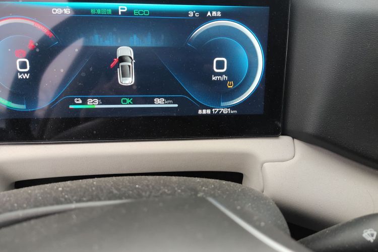 比亚迪 元UP 2024款  401KM 活力版中控内饰15