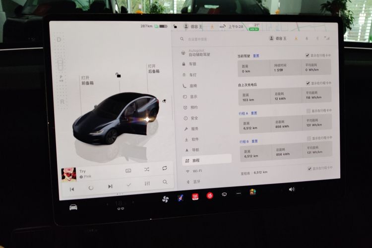 特斯拉 Model 3 2025款 后轮驱动版中控内饰16