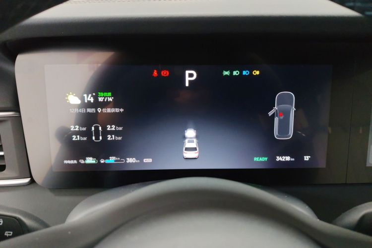 理想汽车 理想ONE 2020款 增程6座版中控内饰14