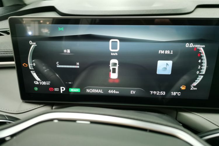 上汽大通MAXUS 大家7 2024款 改款 超混 长续航版 悦享版中控内饰14