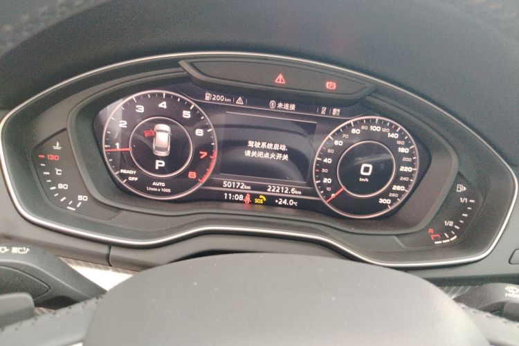 奥迪Q5L 2020款 改款 40 TFSI 荣享时尚型中控内饰14