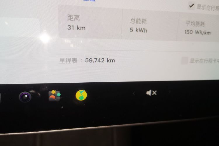 特斯拉 Model 3 2021款 改款 标准续航后驱升级版 3D1中控内饰15