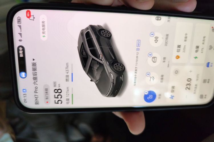 鸿蒙智行 问界M7 2024款 1.5T 智驾后驱Pro版 6座 三元锂电池中控内饰11