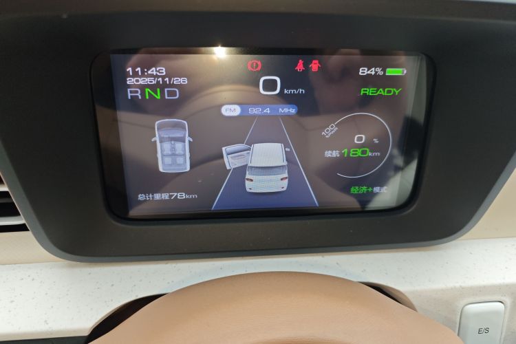 五菱汽车 宏光MINIEV 2024款 第三代 215km 青春版中控内饰14