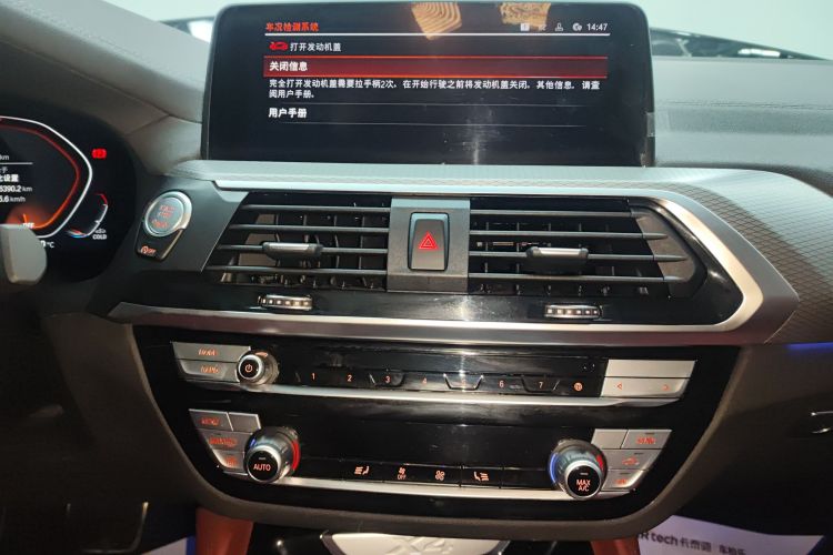 宝马X4 2021款 xDrive 25i M运动套装局部细节16