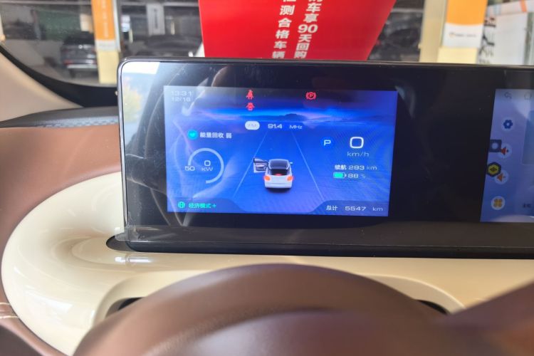 五菱汽车 五菱缤果 2025款 333km 悦享款中控内饰14