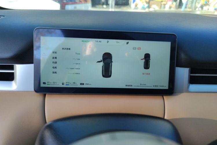 蓝电E5 PLUS 2025款 165km 长续航版 5座中控内饰14